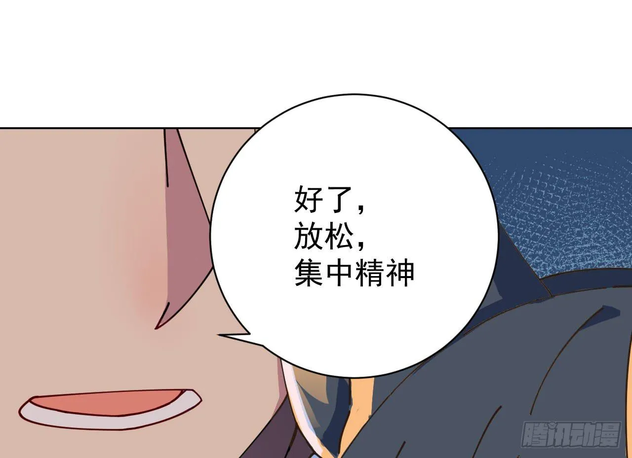 4.追迹 第76页