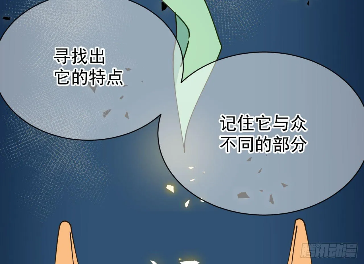 4.追迹 第79页