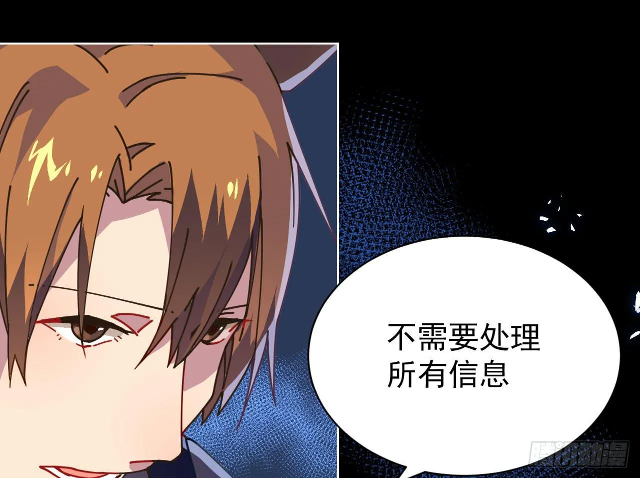 4.追迹 第85页