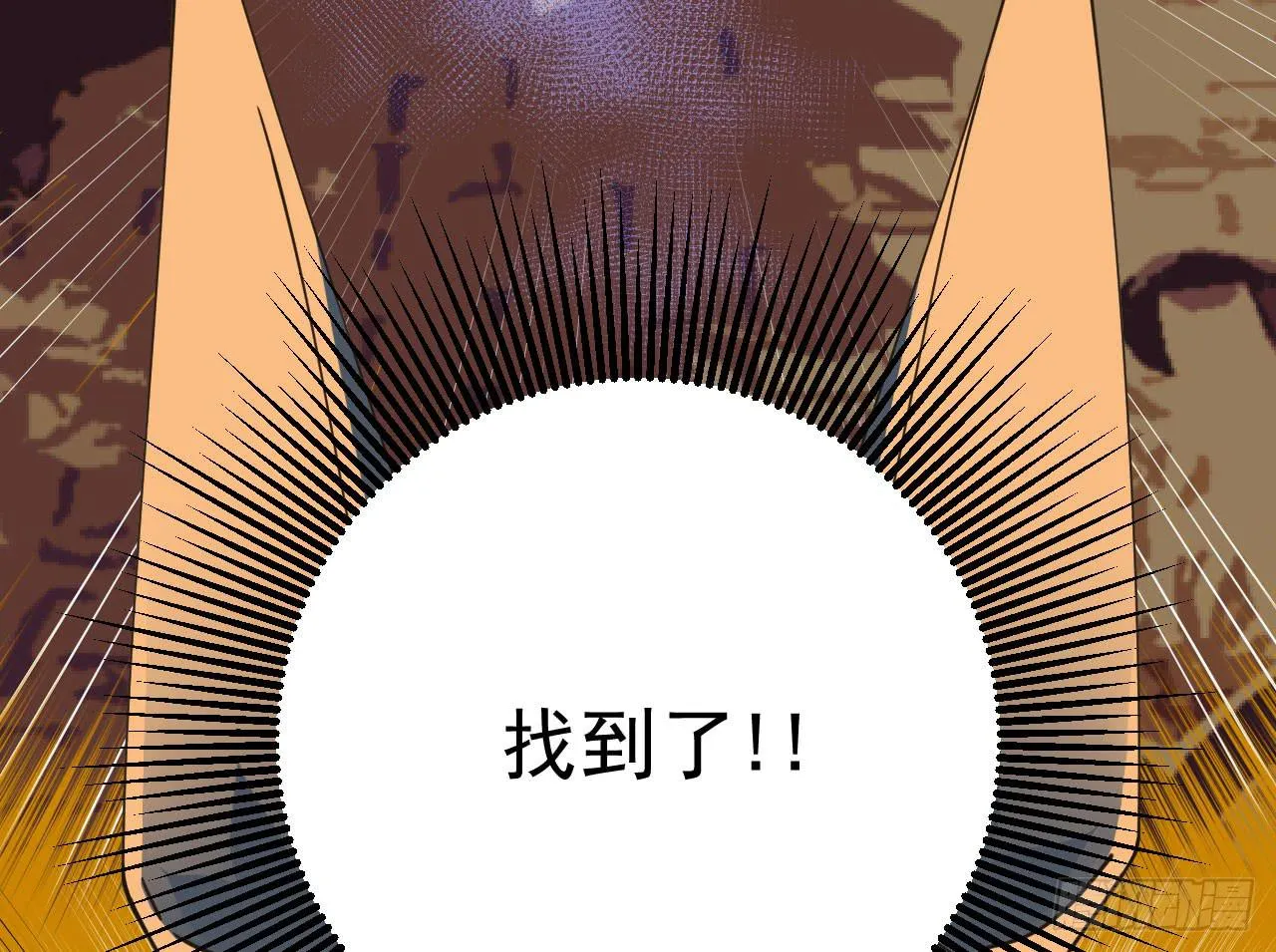 4.追迹 第91页