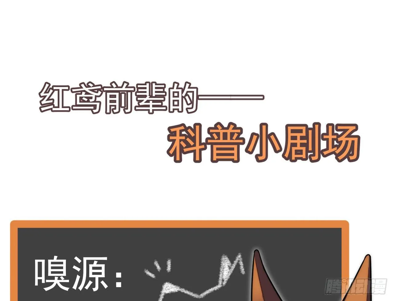 4.追迹 第94页