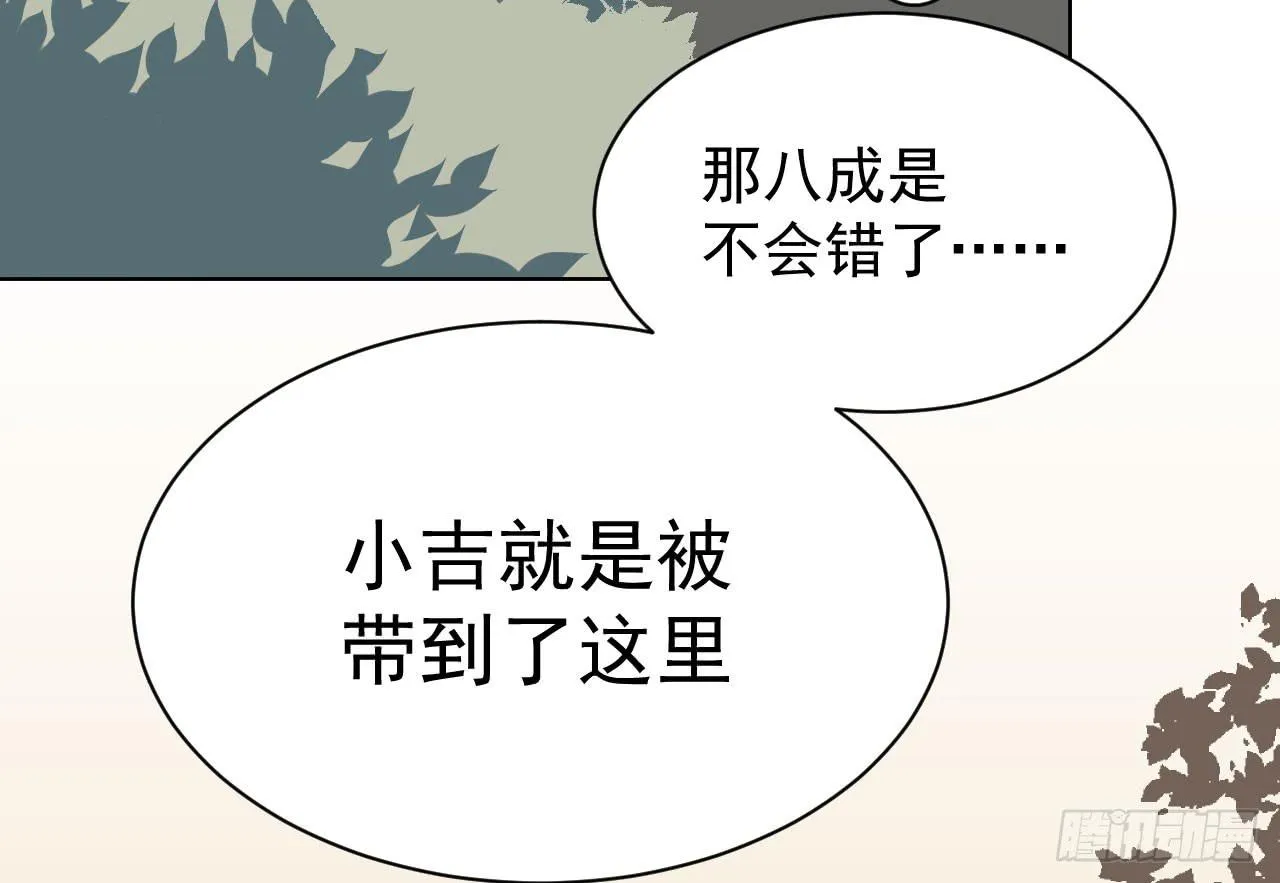 5.侦查 第10页