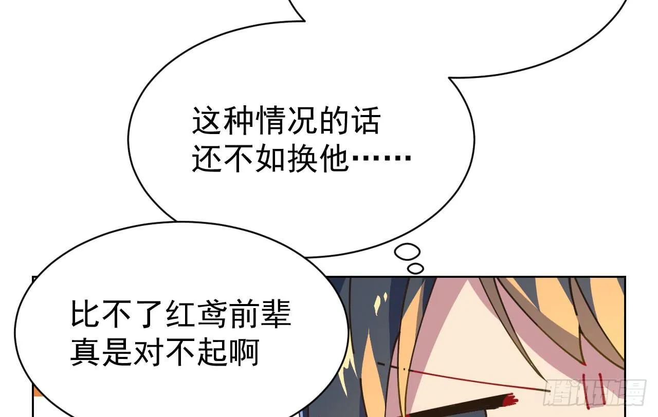 5.侦查 第24页