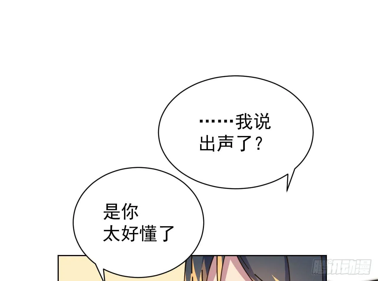 5.侦查 第26页