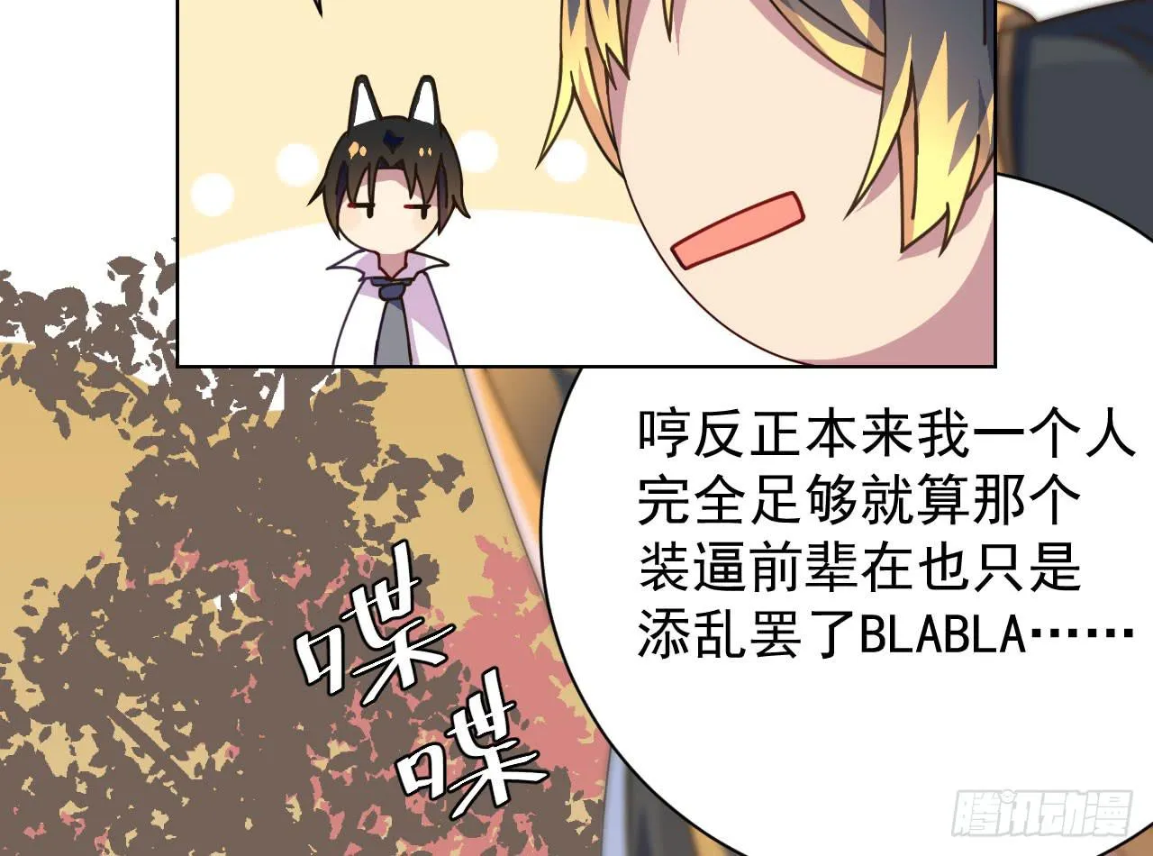 5.侦查 第27页