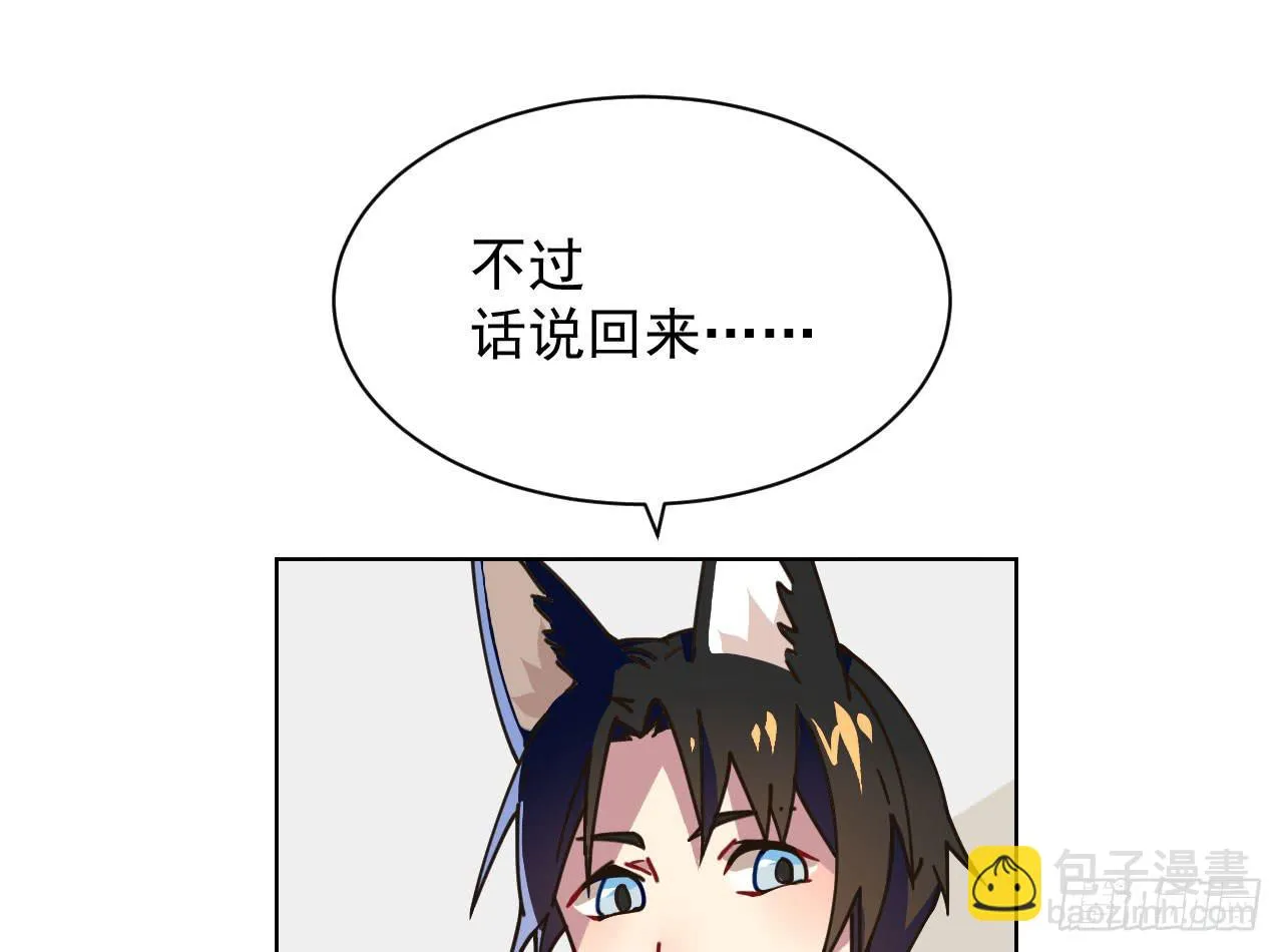 5.侦查 第31页