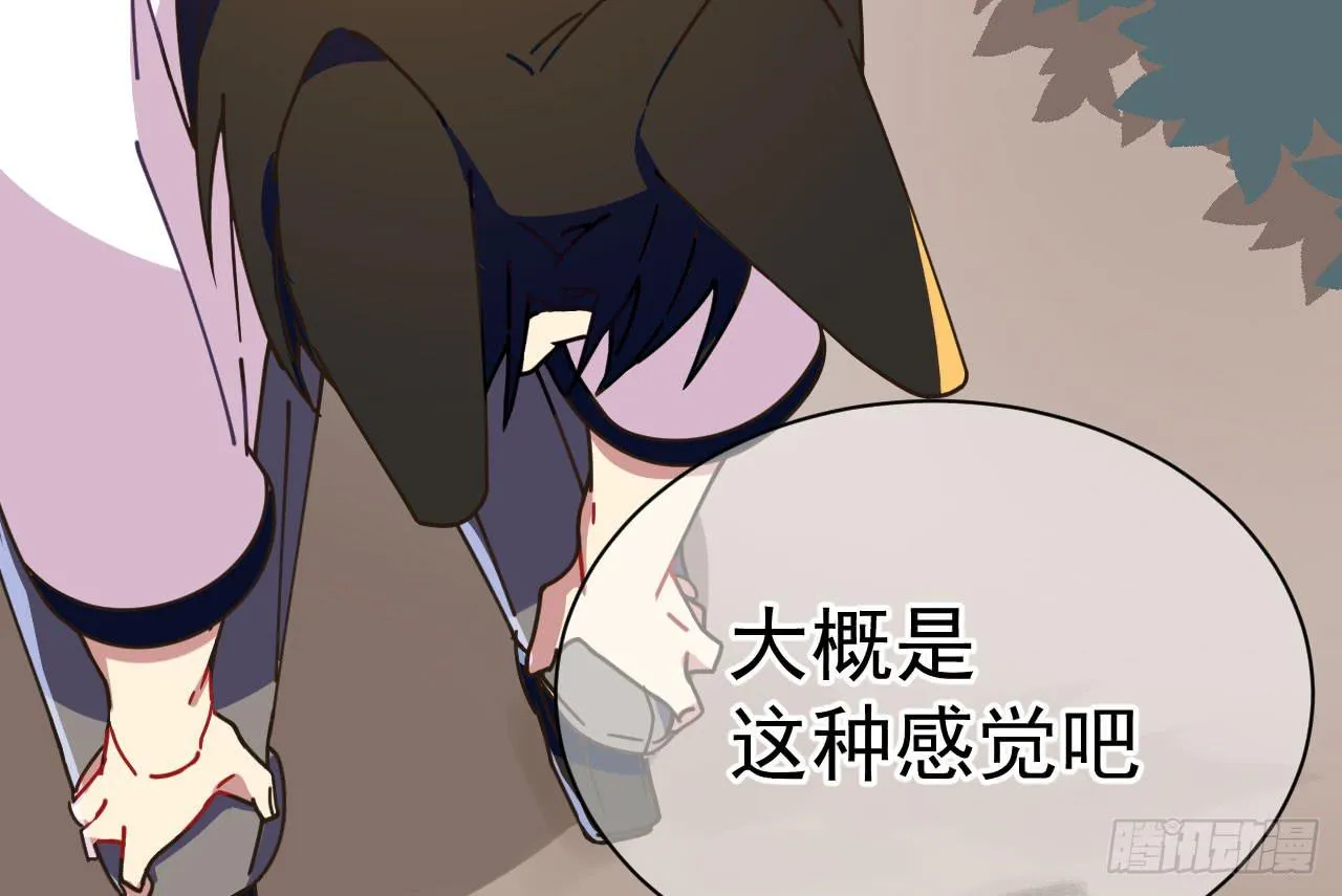 5.侦查 第41页