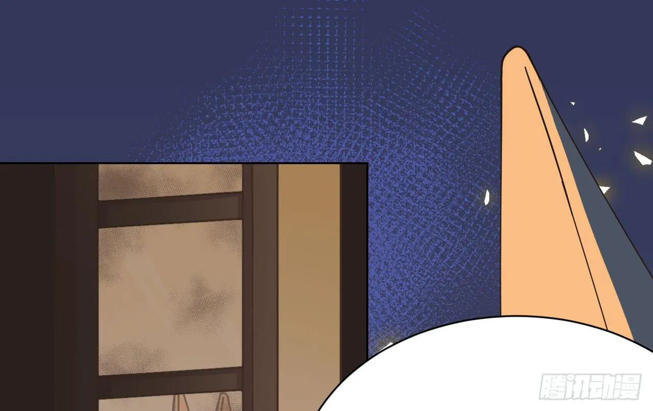 5.侦查 第44页