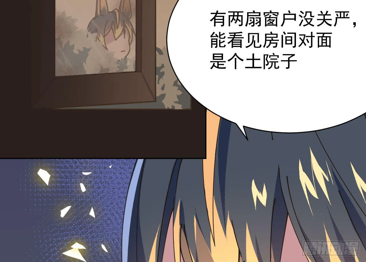 5.侦查 第45页