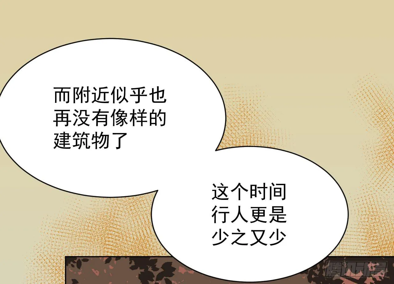 5.侦查 第54页