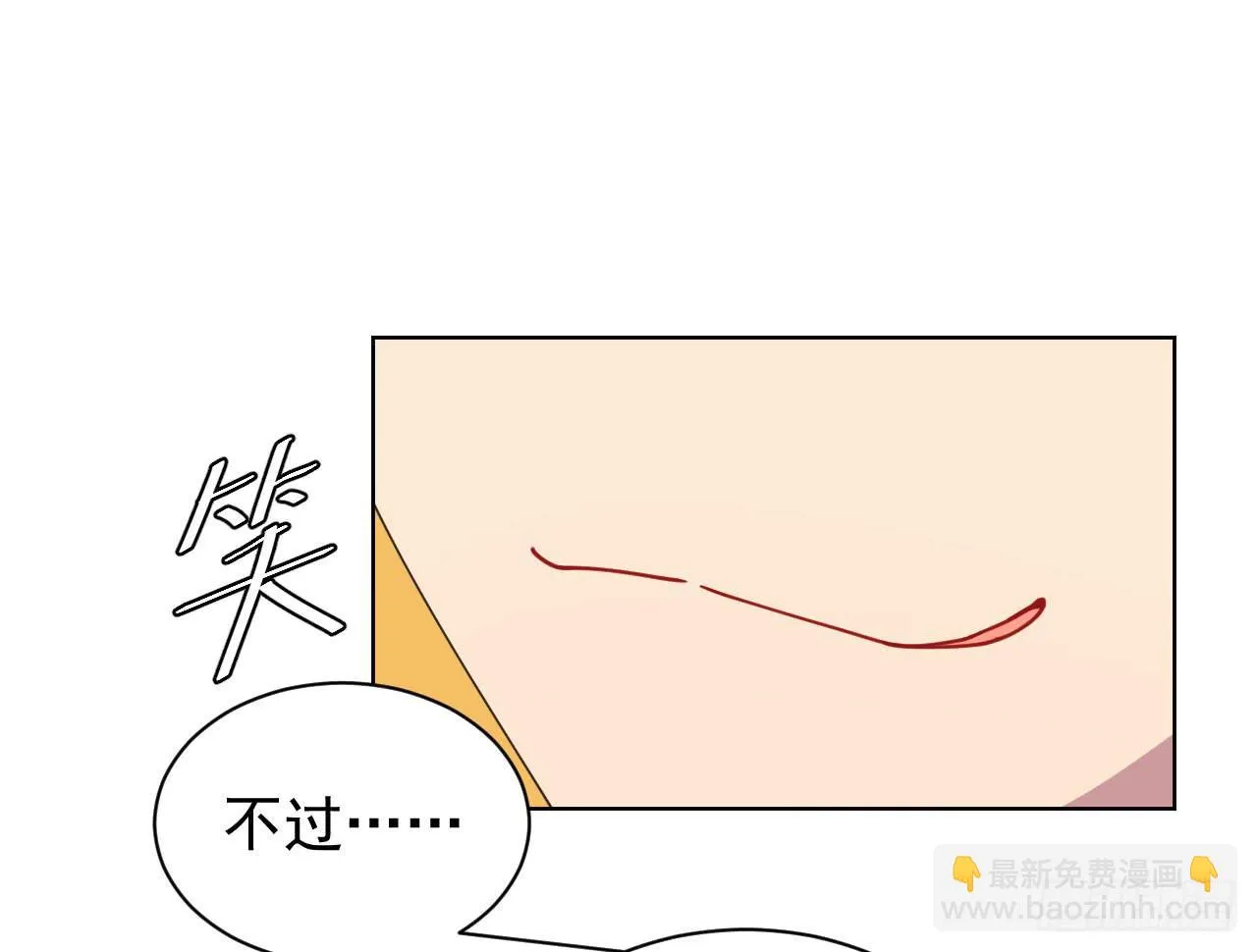 5.侦查 第66页