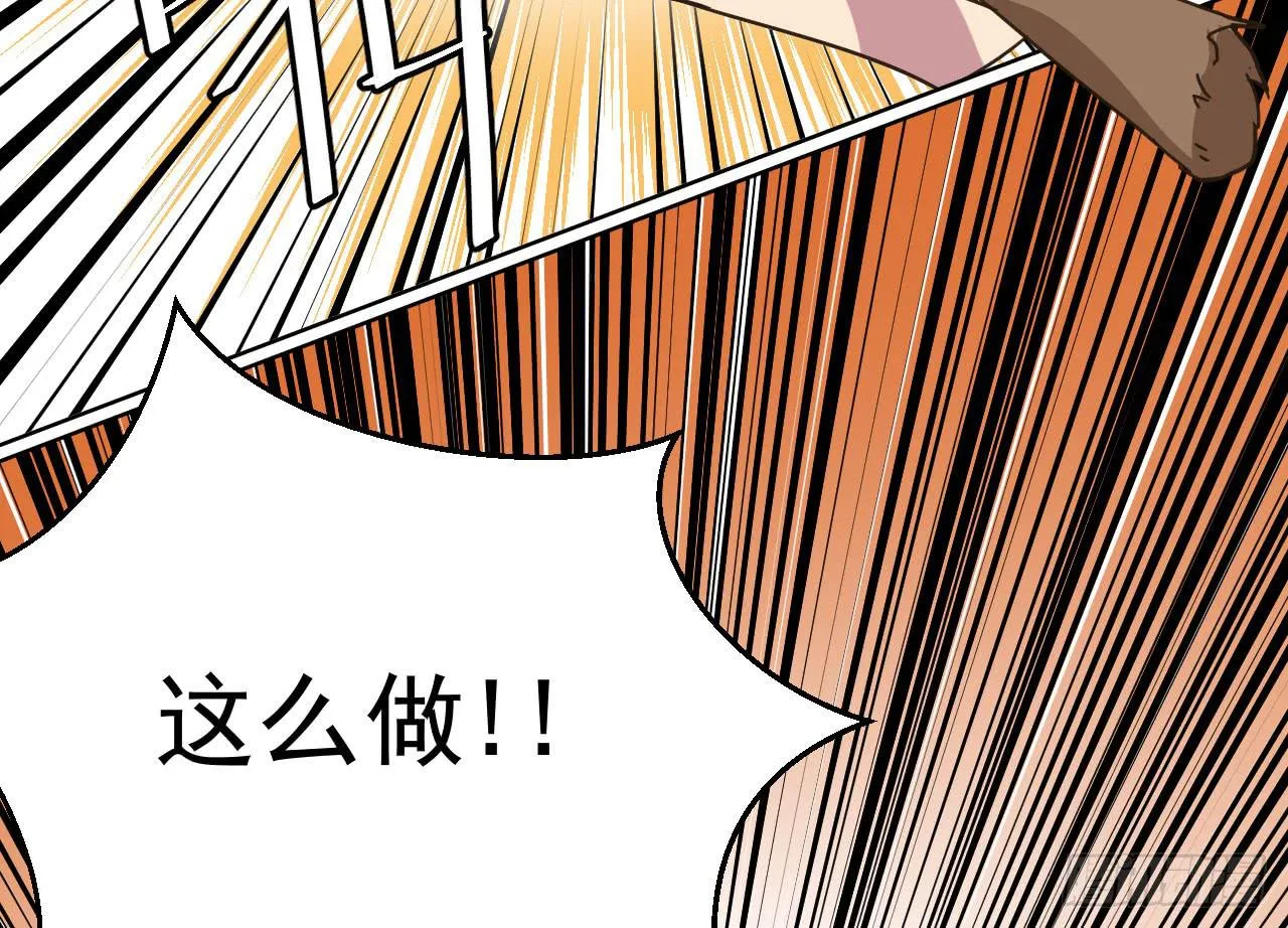 5.侦查 第73页