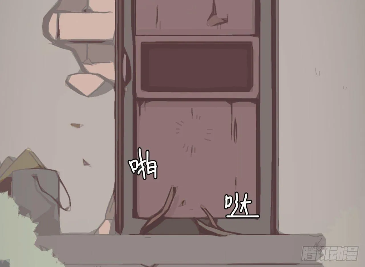 5.侦查 第88页