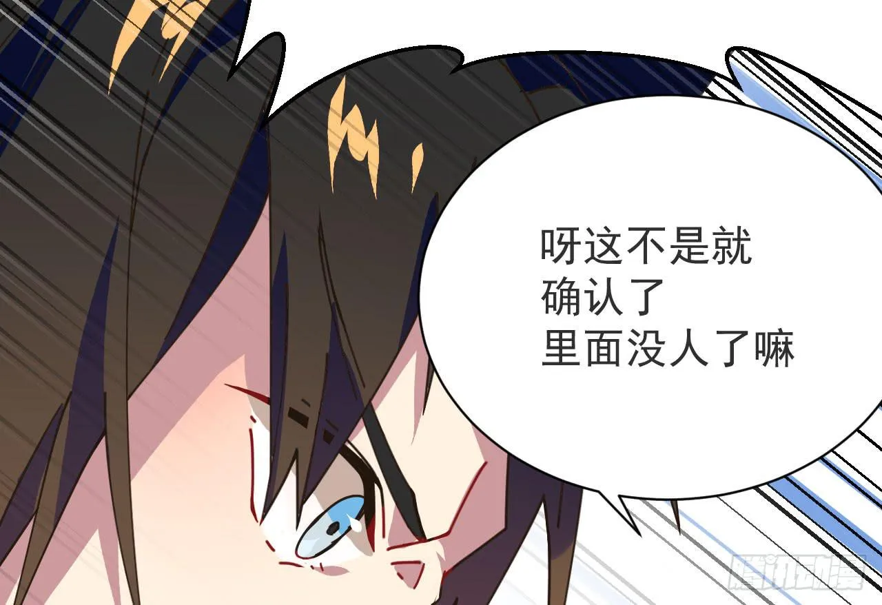 5.侦查 第94页