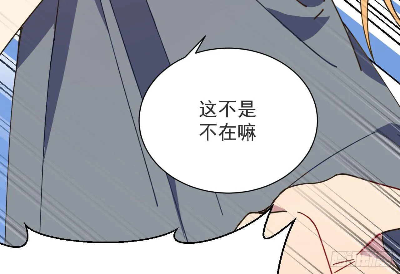 5.侦查 第97页