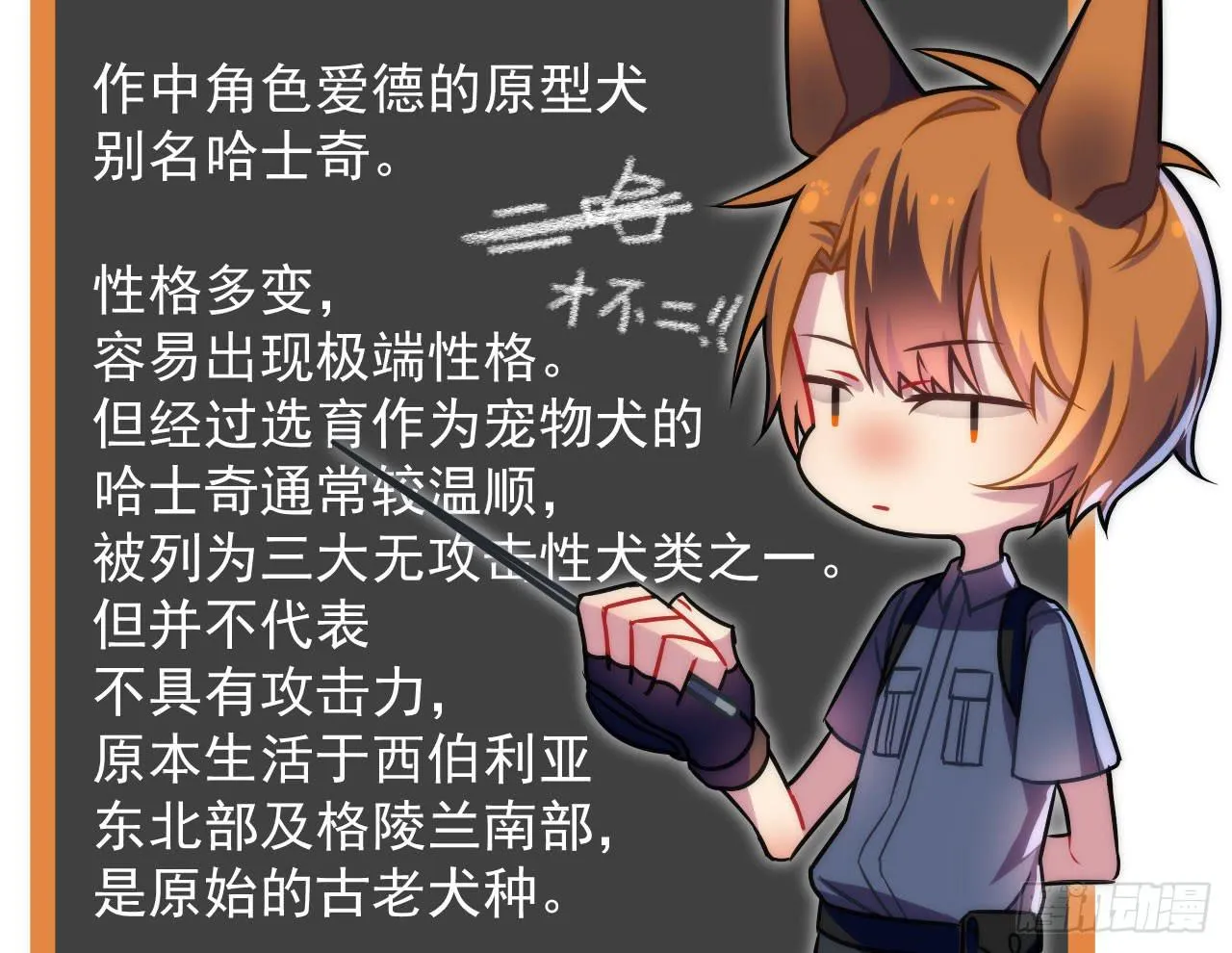 5.侦查 第111页