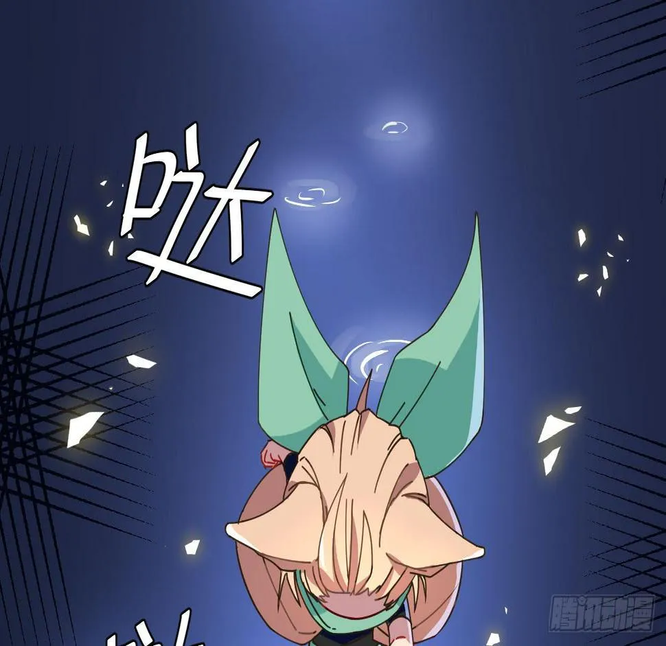 6.救援 第3页