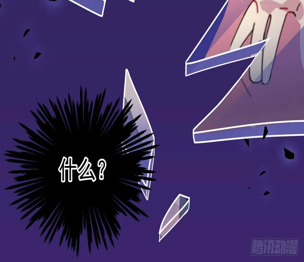 6.救援 第33页