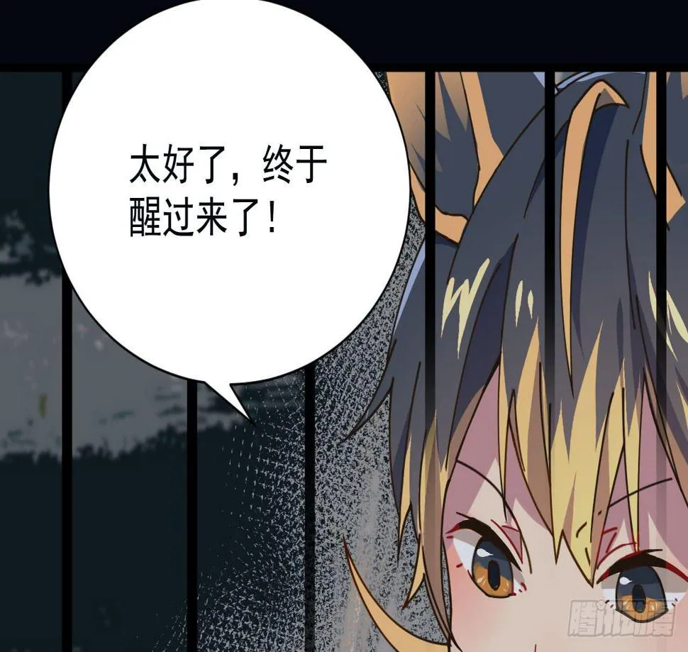 6.救援 第74页