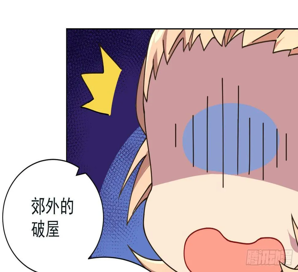 6.救援 第80页