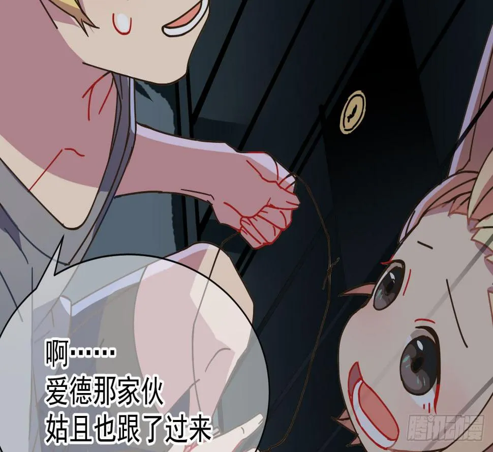 6.救援 第87页