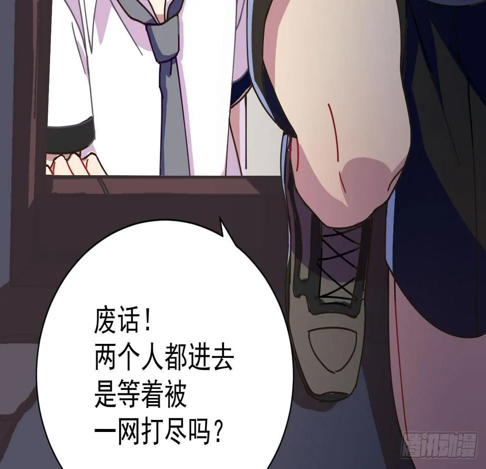 6.救援 第96页