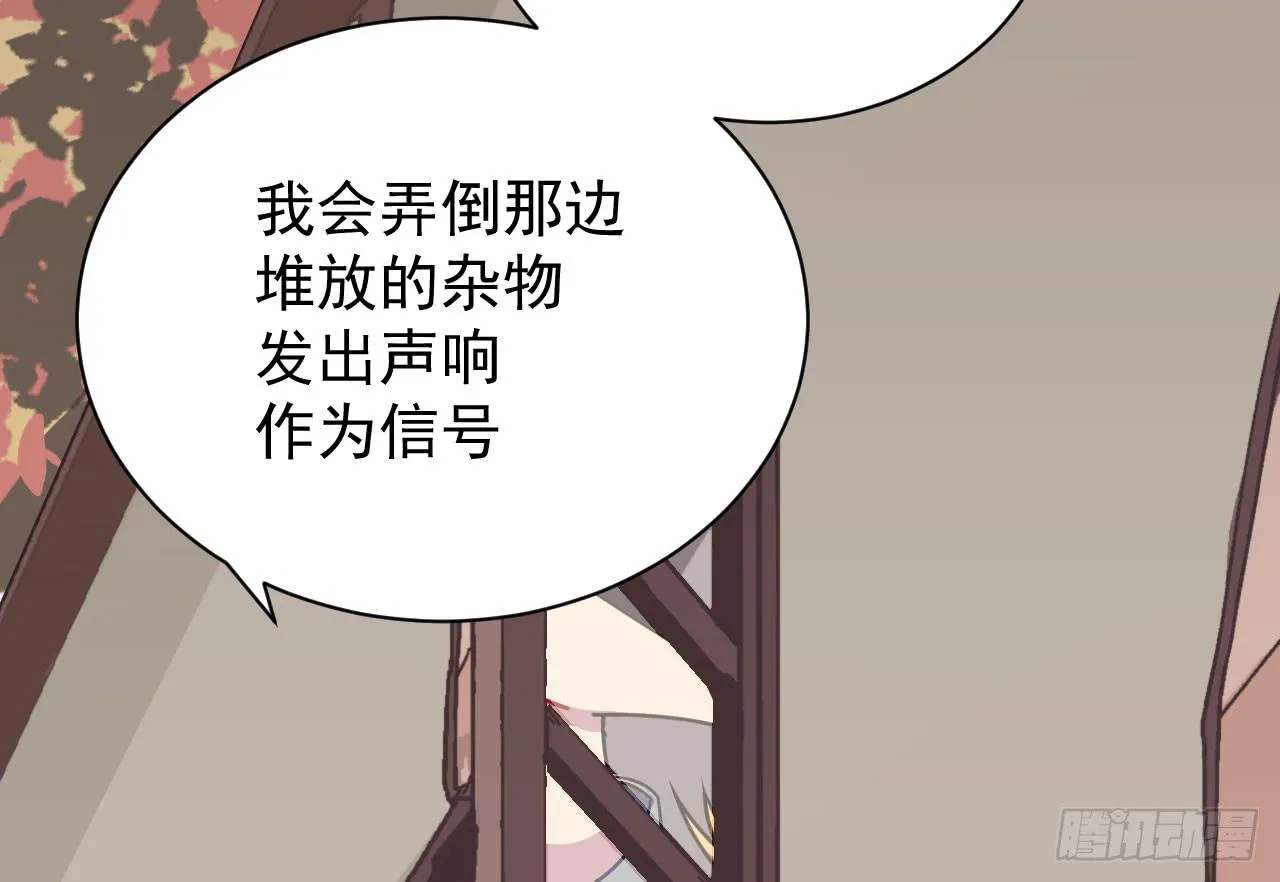 6.救援 第101页