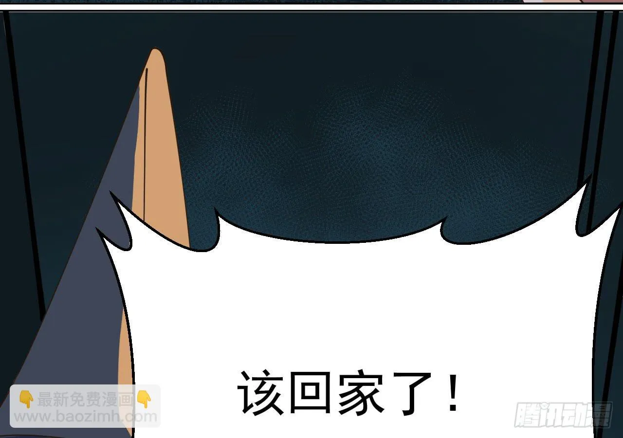 6.救援 第117页