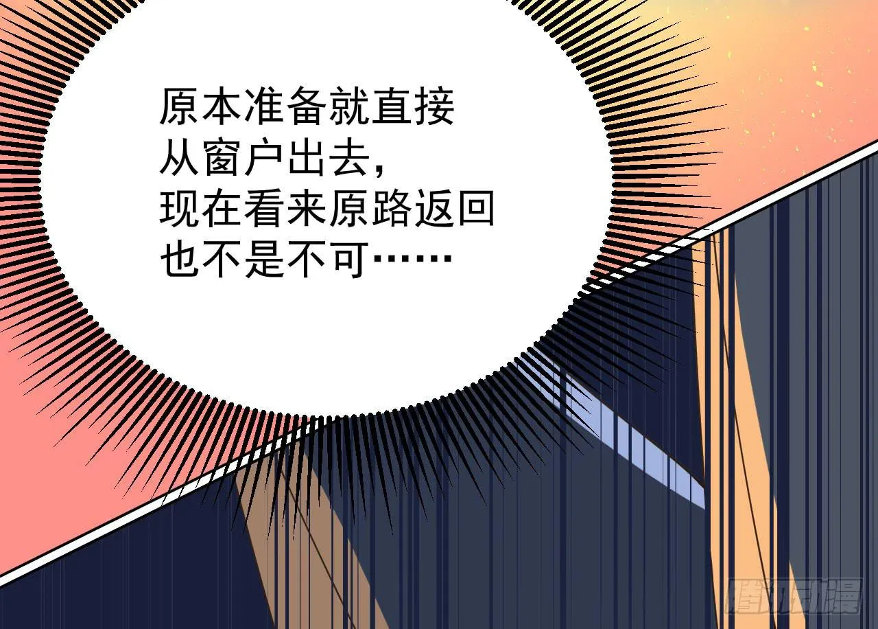 7.绝境 第13页