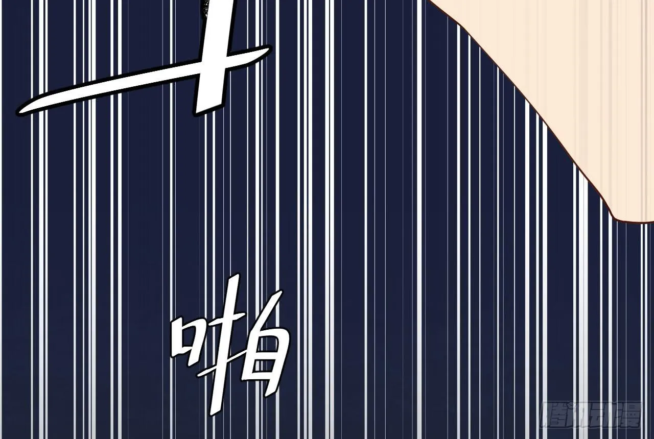 7.绝境 第17页