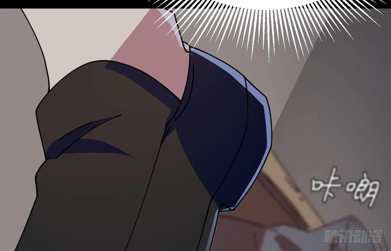 7.绝境 第23页