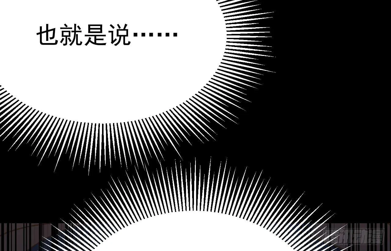 7.绝境 第25页