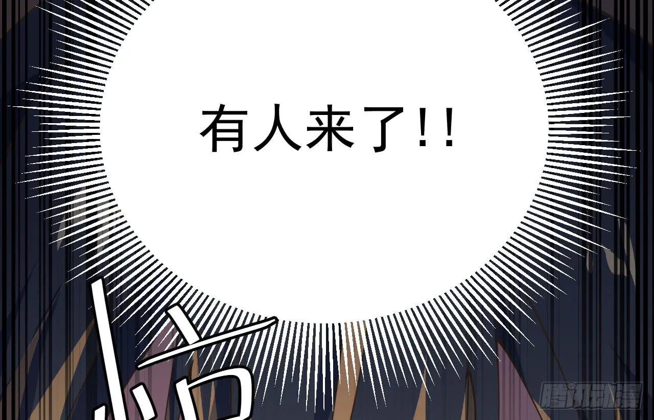 7.绝境 第26页