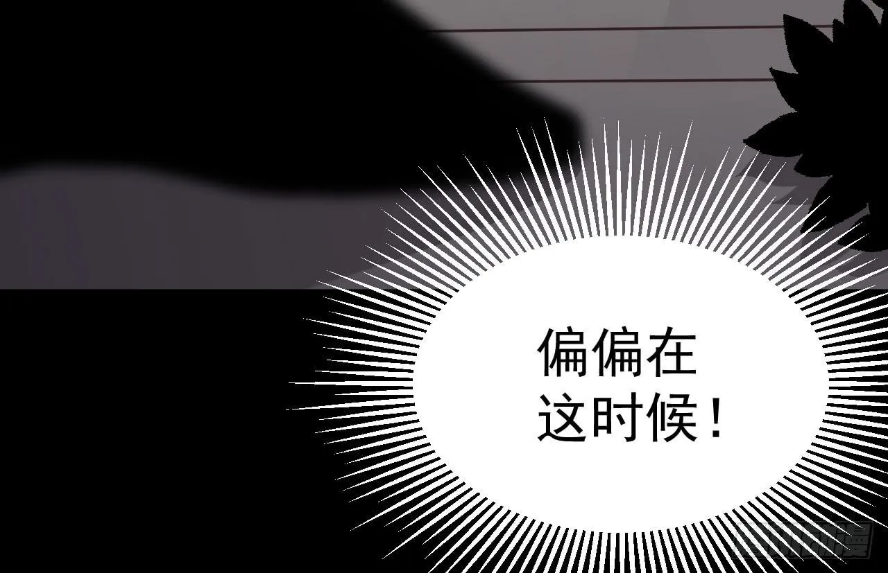 7.绝境 第32页