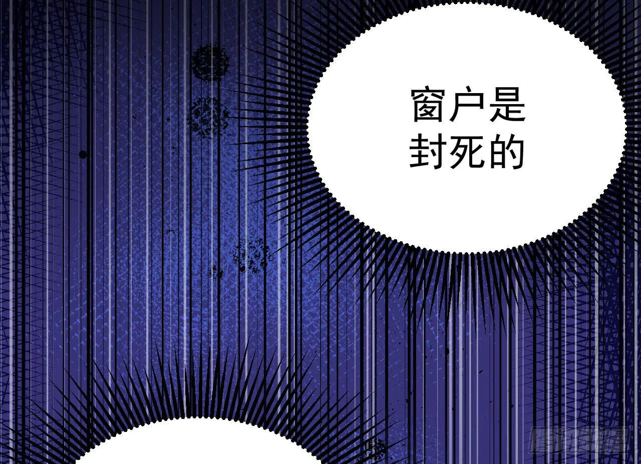 7.绝境 第65页