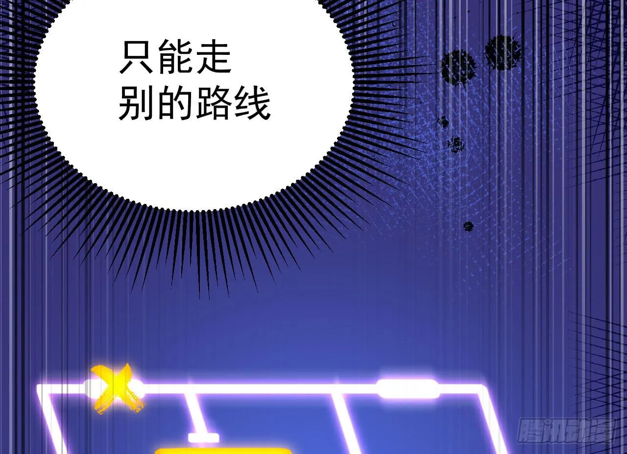 7.绝境 第66页