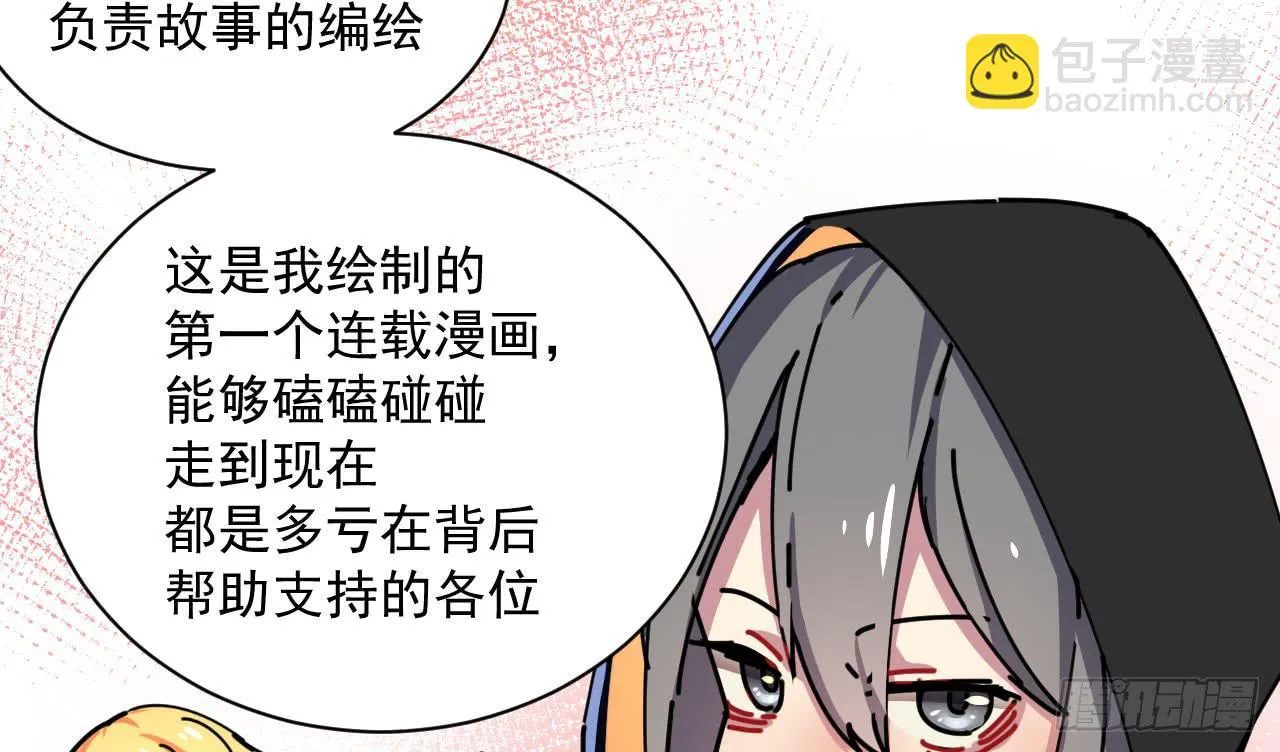 7.绝境 第79页