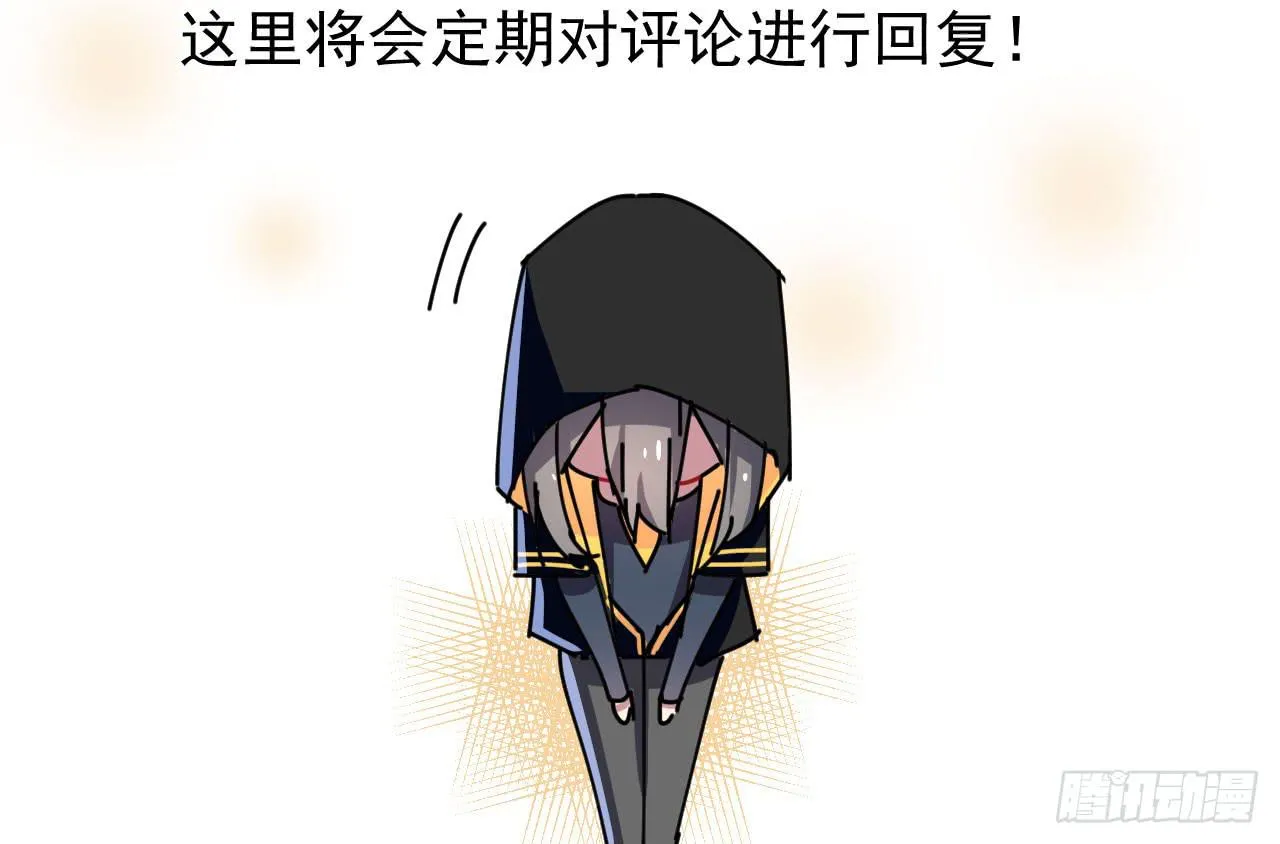 7.绝境 第90页