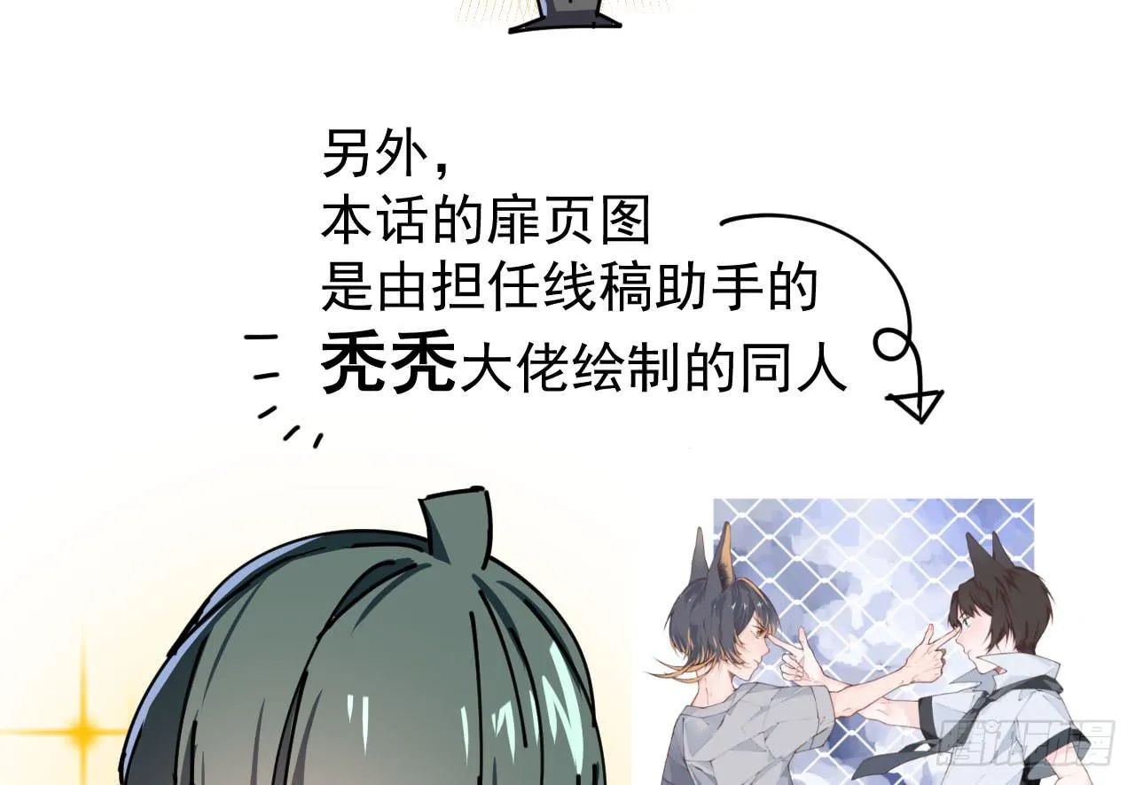 7.绝境 第91页
