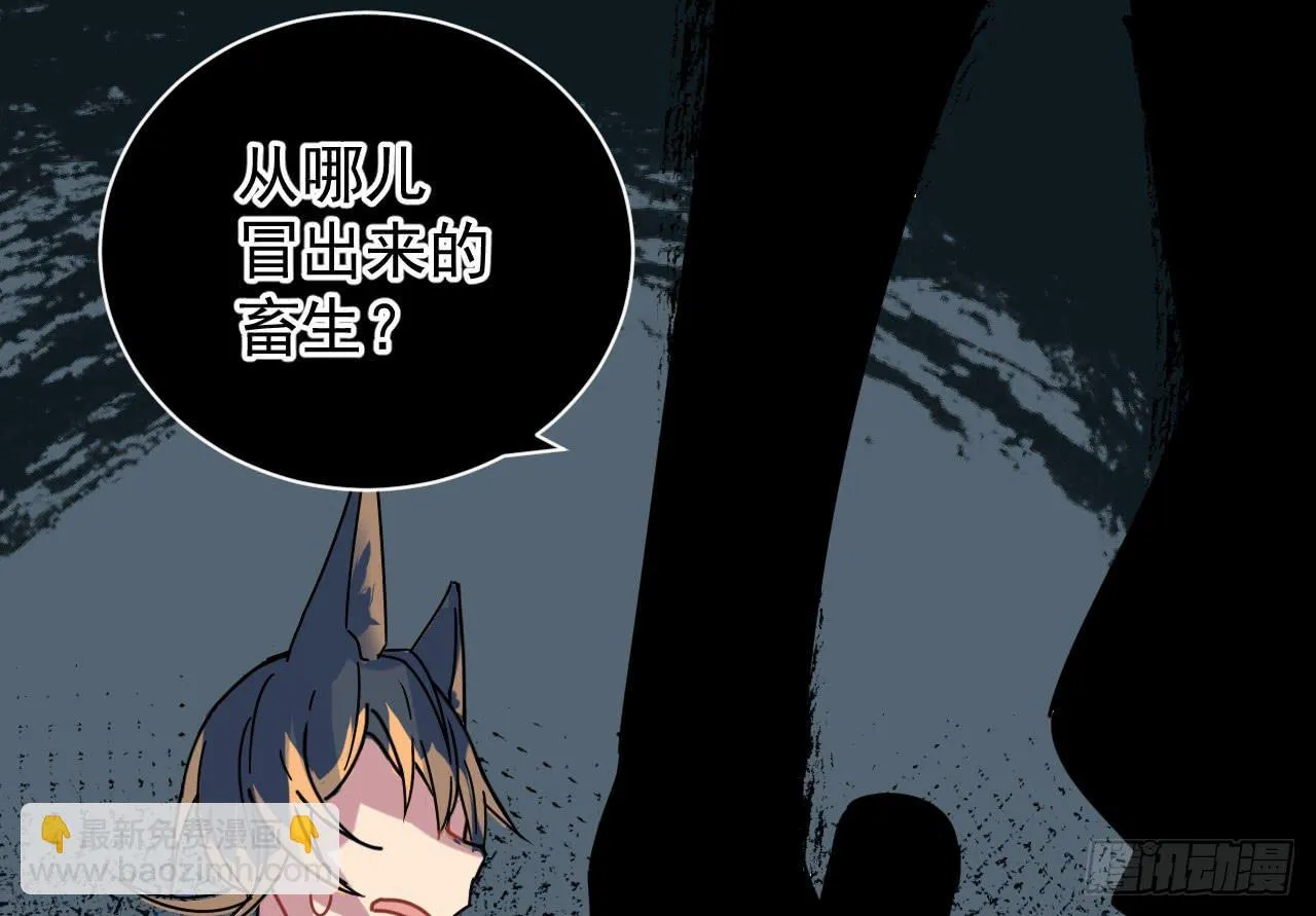 8.冲突 第72页