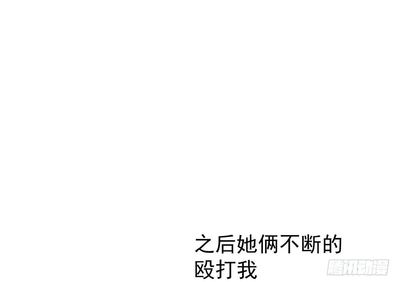 9.契机 第33页
