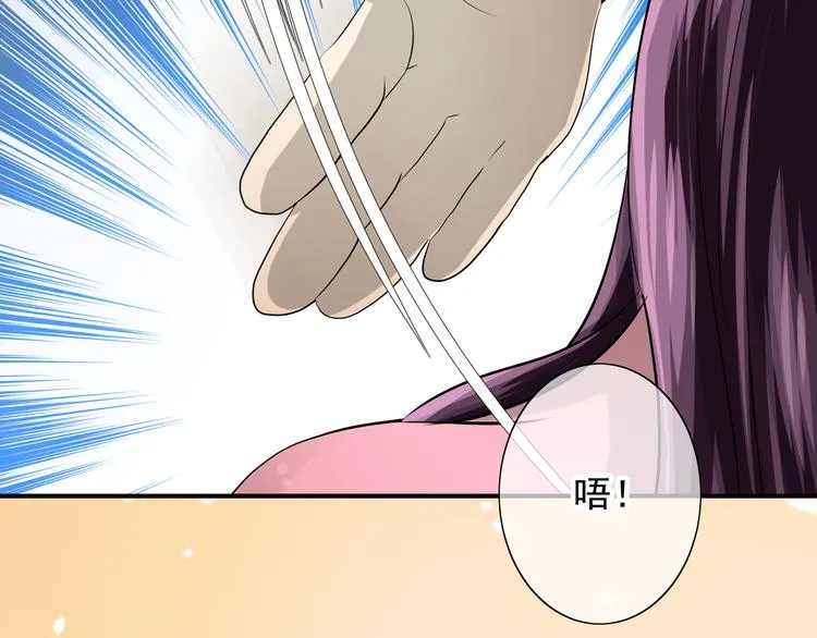 第41话 约定 第39页
