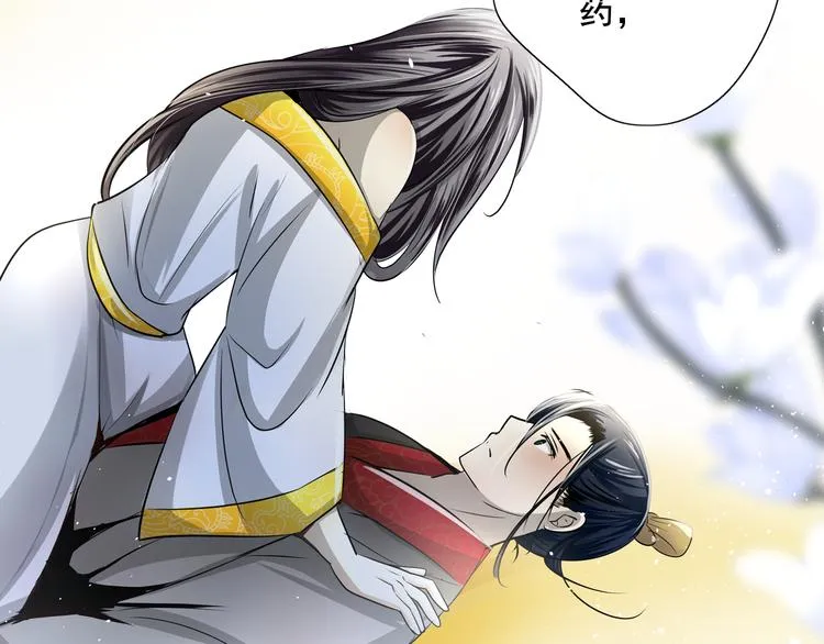第40话 救救我 第25页