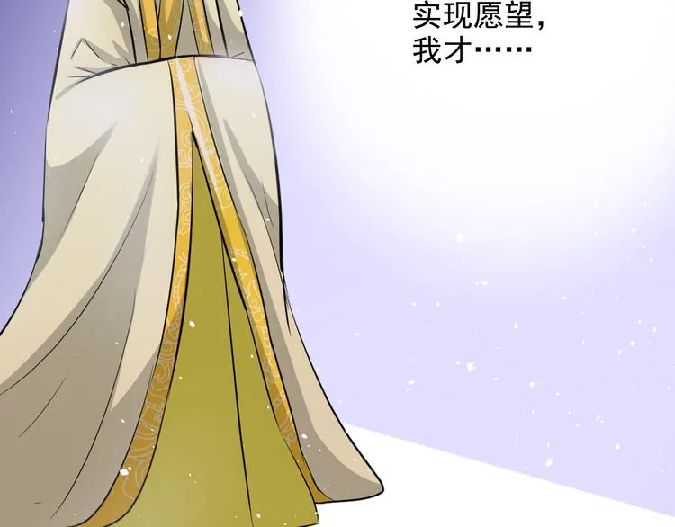 第40话 救救我 第34页