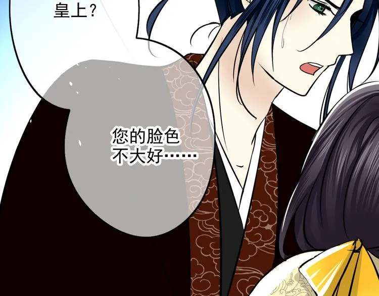 第39话 珍惜 第7页
