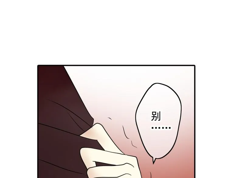 第39话 珍惜 第14页