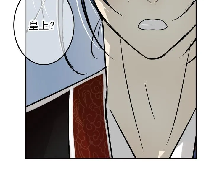 第39话 珍惜 第67页