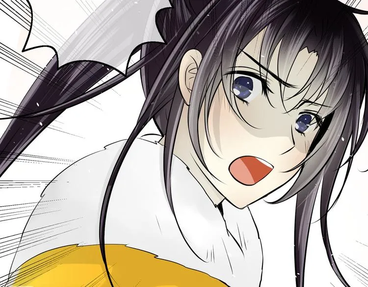 第37话 让人情有独钟的药 第9页