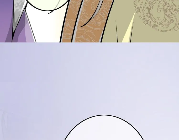 第37话 让人情有独钟的药 第16页