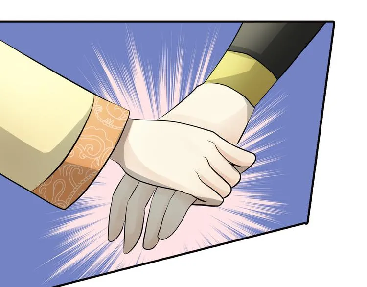 第37话 让人情有独钟的药 第23页